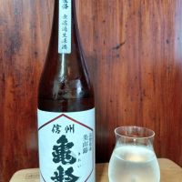 信州亀齢