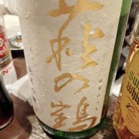 萩の鶴