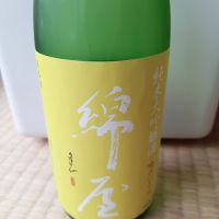 綿屋