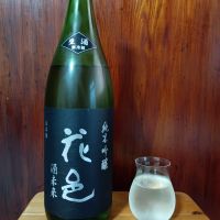 花邑
