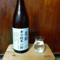 広島県の酒