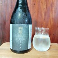 天寶一