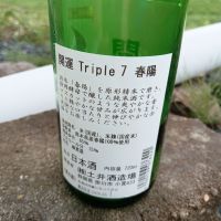 開運のレビュー by_tam