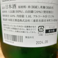 而今のレビュー by_tam