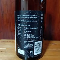 天美のレビュー by_tam