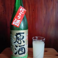 応援之酒 冨玲