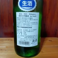 紀土のレビュー by_tam