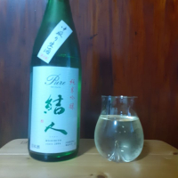 群馬県の酒