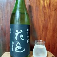 花邑