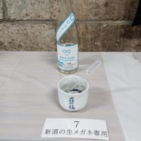 
            萩の鶴_
            tamさん