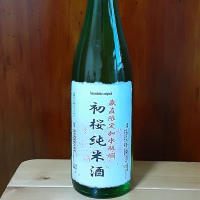 和歌山県の酒