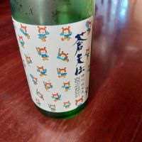 蒼天伝