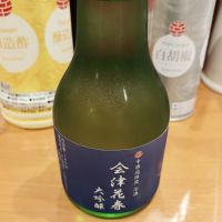 花春