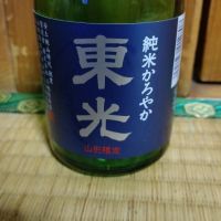 
            東光_
            tamさん