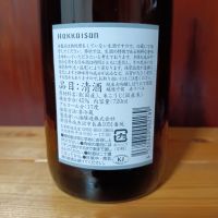 越後で候のレビュー by_tam