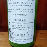 花泉のレビュー by_tam