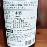 酔鯨のレビュー by_tam