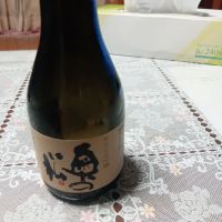 奥の松