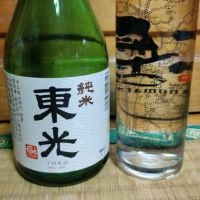 
            東光_
            tamさん