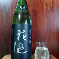 花邑