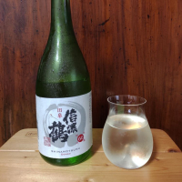 長野県の酒