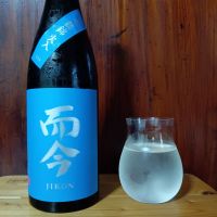 而今