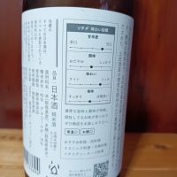 土田のレビュー by_tam