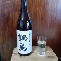 
            鍋島_
            tamさん