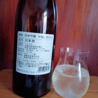 酔鯨のレビュー by_tam