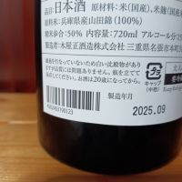 而今のレビュー by_tam