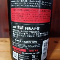 電照菊のレビュー by_tam