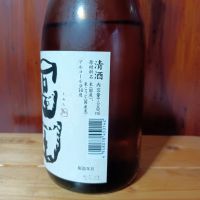 諏訪泉のレビュー by_tam