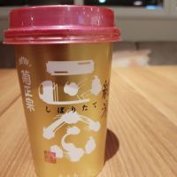 菊正宗