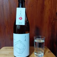 天美のレビュー by_tam