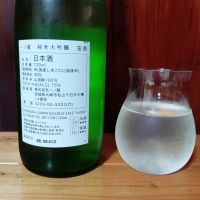 一ノ蔵のレビュー by_tam