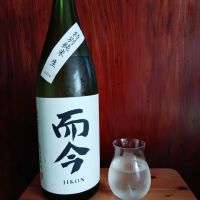 而今
