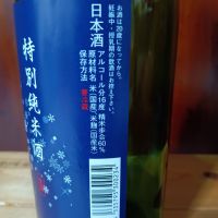 墨廼江のレビュー by_tam