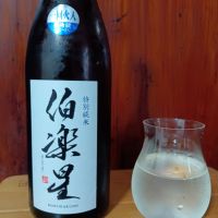 伯楽星