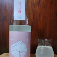 山口県の酒