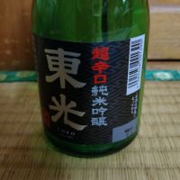 
            東光_
            tamさん
