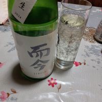而今