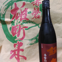 
            鍋島_
            tamさん