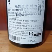 而今のレビュー by_tam