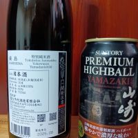 鍋島のレビュー by_tam