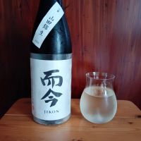 而今