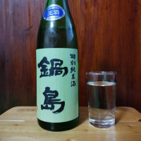 佐賀県の酒