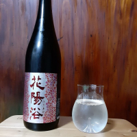 埼玉県の酒