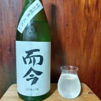 而今