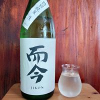 而今