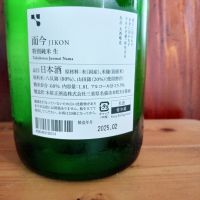 而今のレビュー by_tam
